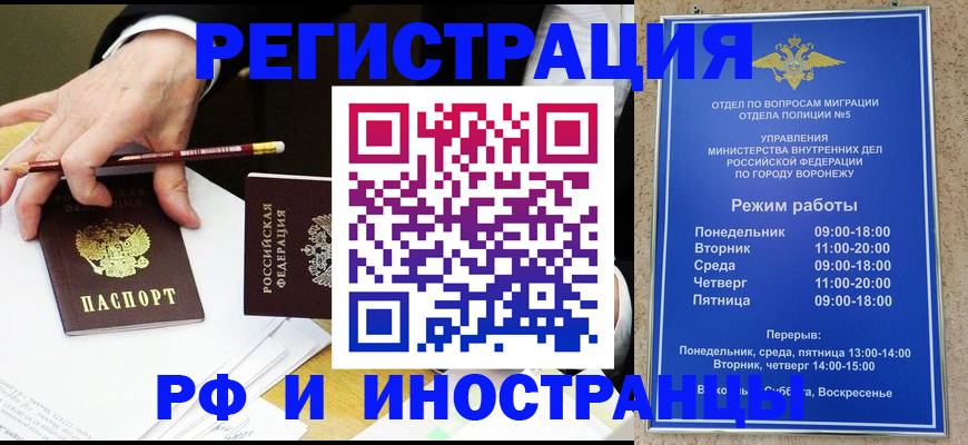 пропишу в квартире в Гуково